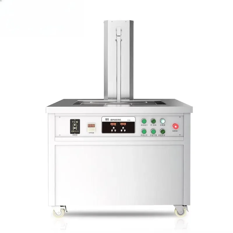 Ultrasonic Cleaners Industrial Stirring Lifts Auto Parts Carbon Carburetors Engine Diesel DPF Circuit Turbine