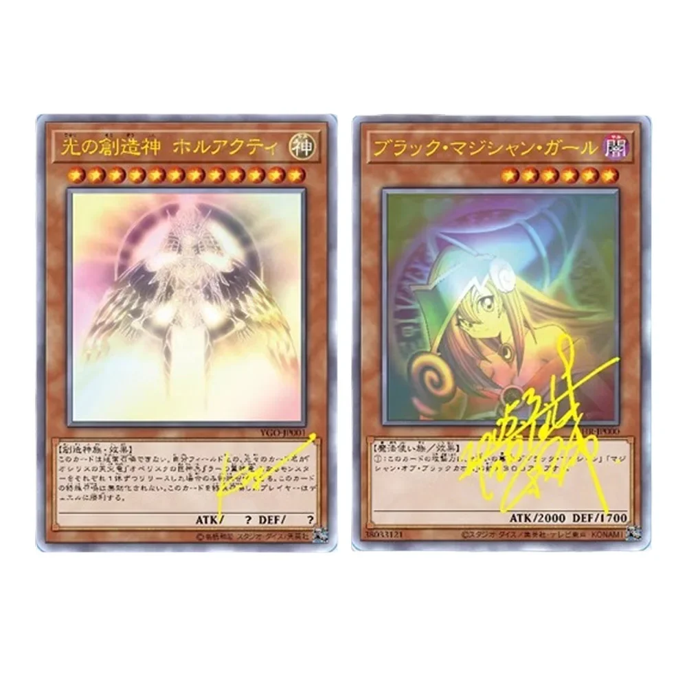 DIY Yu-Gi-Oh! Homemade Serie 1pcs Black Magician Girl Holactie The Creator of Light Flash Card Anime Peripheral Collection Card