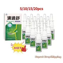 5/10/15/20PCS Chinese Traditional Herbal Propolis Nasal Spray Inflammation Sinusitis Cold Dry Itchy Swelling Nose Drops