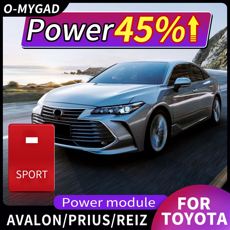 

Модуль питания для Toyota Avalon Reiz Prius, аксессуары для модификации, система ускорения электроэнергии ускорителя