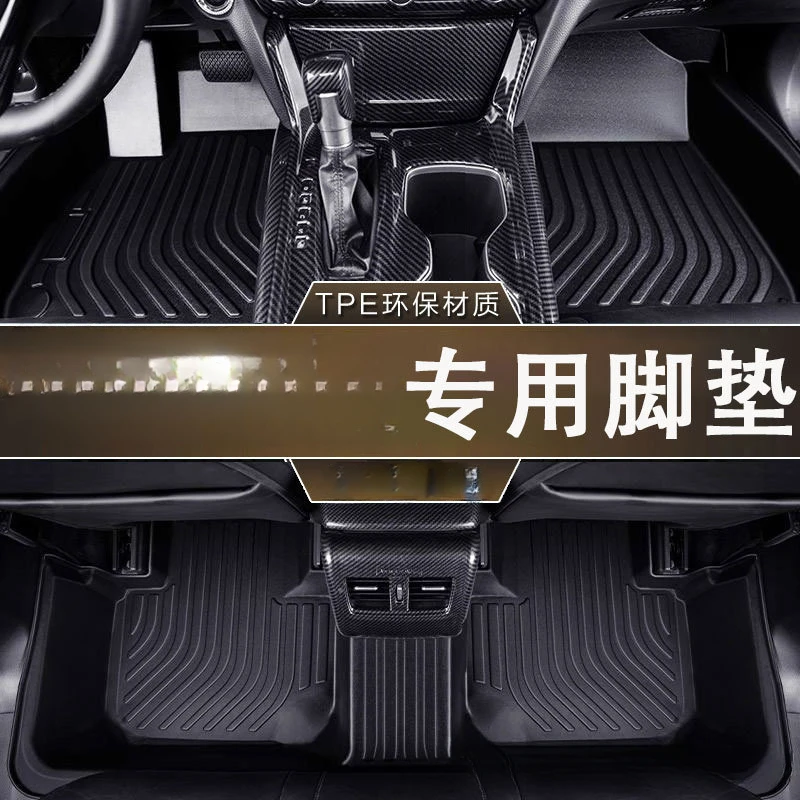 

For Honda 10th Gen Civic (2016-2021) Eco-Friendly Odorless Non-Slip Wear-Resistant Waterproof TPE Floor Mats