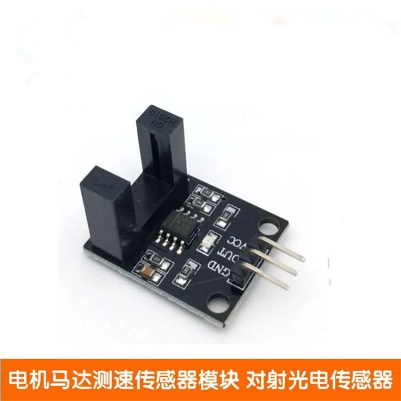 Motor motor speed sensor module On-beam photoelectric sensor Slot type optocoupler