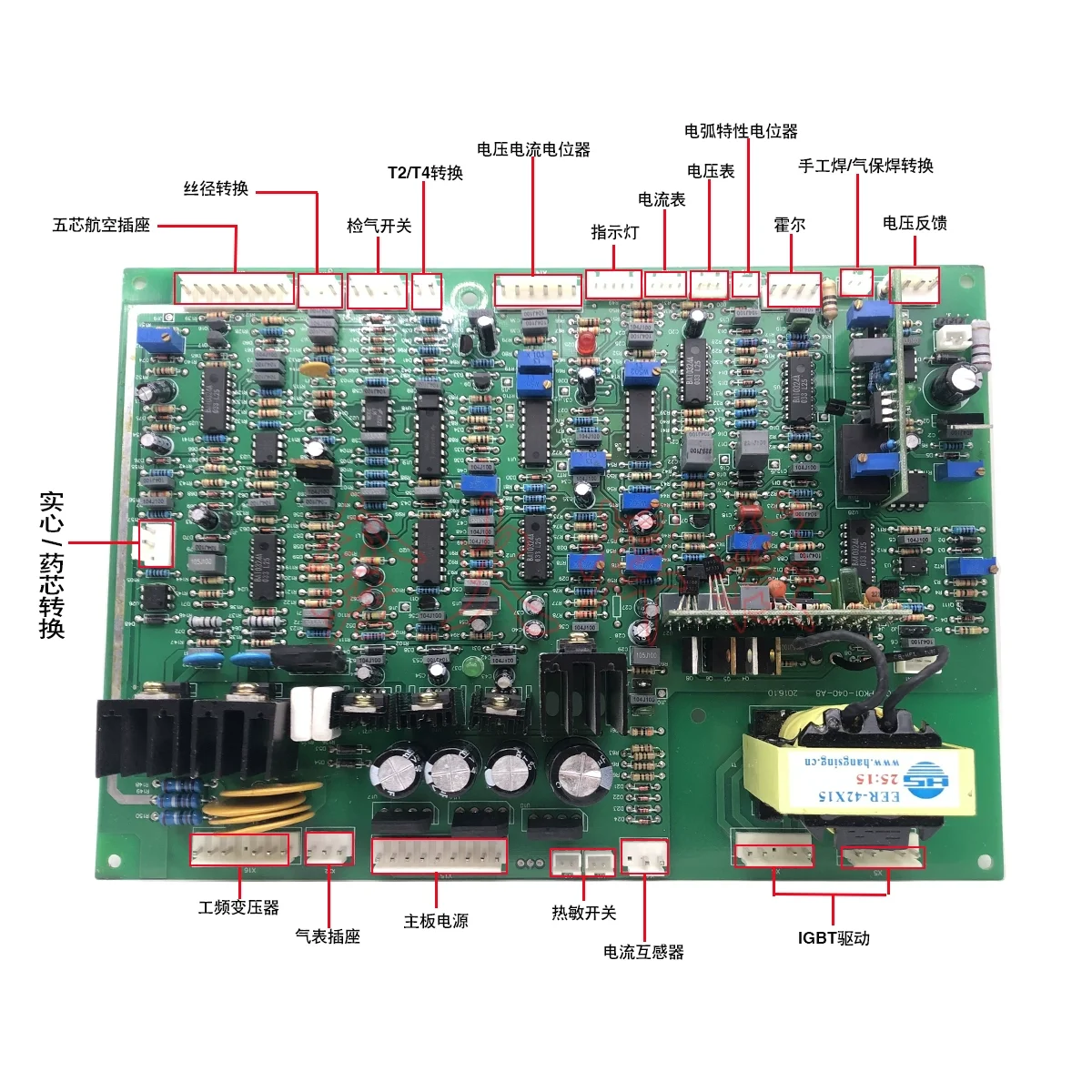 

Плата управления NBC350/500, IGBT инверторный газовый экранированный сварочный аппарат, основная плата