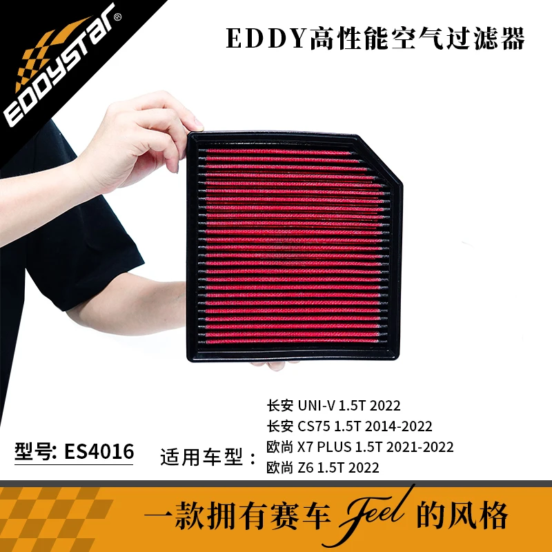 EDDYSTAR High Quality Car Air Filter For Changan UNI V 1.5 2.0T 2022 2023 CS75 CS85 1.5T Yidong 1.4T 2020-2023