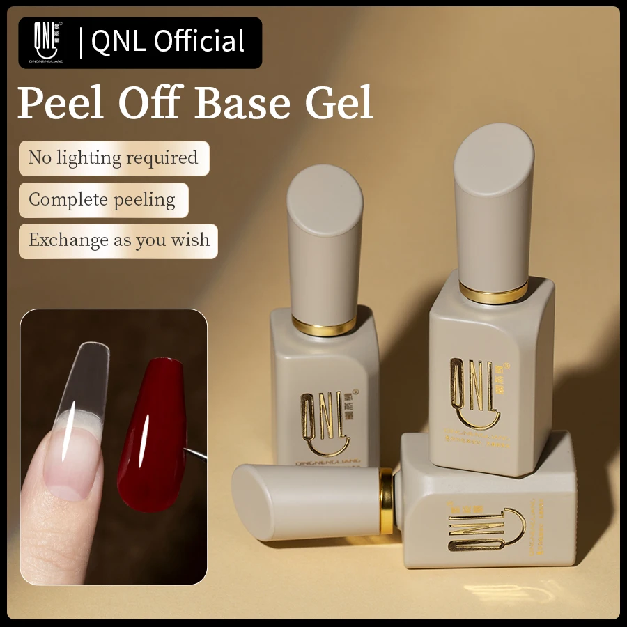 QNL Peel Off Base Gel No UV Lamp Needed, Peels Off Completely, Quick Change Nail Color, DIY Nail Art, Protects Natural Nails