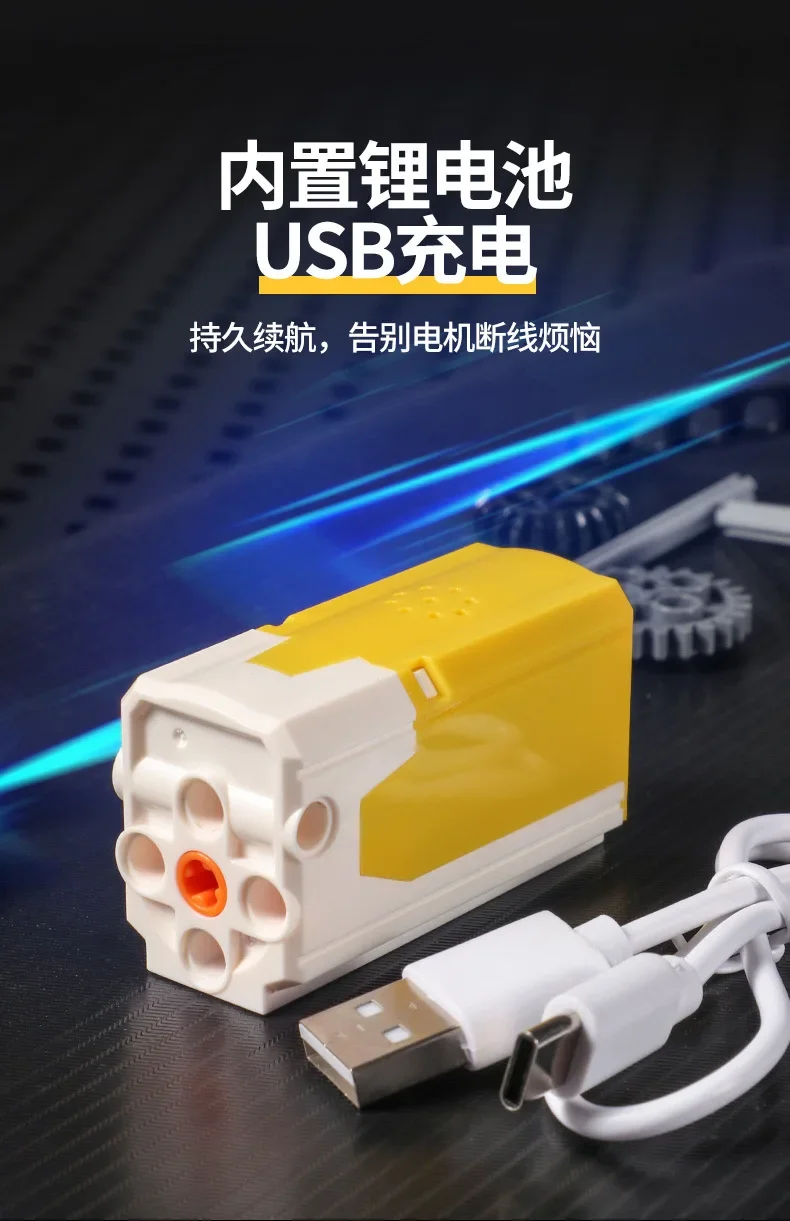 MOC-Motor inalámbrico M/L recargable, funciones de potencia multifunción, Control por aplicación remota eléctrica para rompecabezas de educación científica 9686