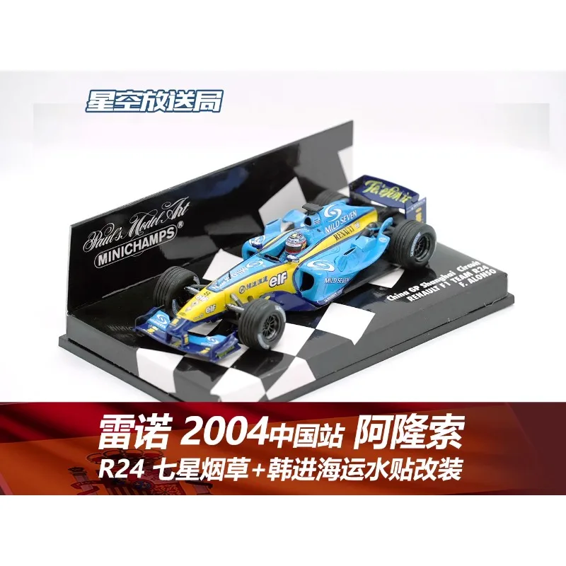 Quality ratio 1:43 R24 China station Alonso Seven Star Tobacco 2004 F1 collection display toy, a birthday gift for children.