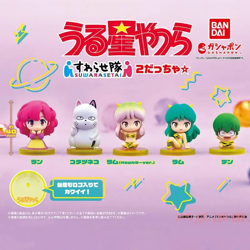 5pcs/set Bandai twisted egg Urusei Yatsura Sitting posture 2 Lum Ten Action Figure Model Toys Gift for Birthday Children