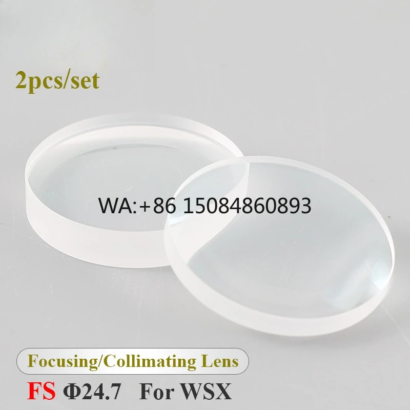 

2Pcs/Set Fused Silica Focus Collimating Lens D24.7-30mm for 4KW Fiber Engraving Equipment