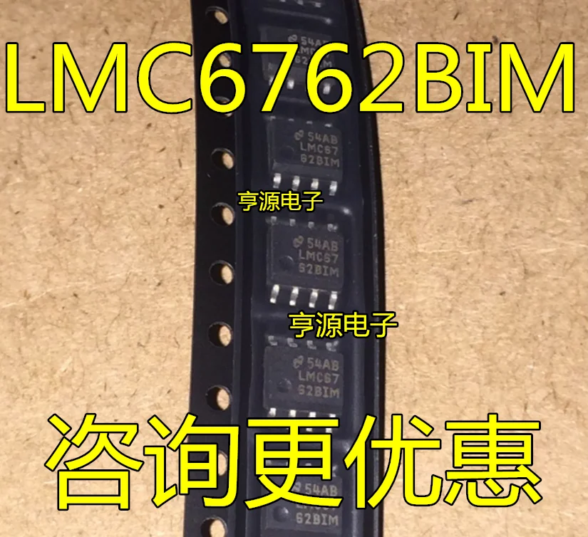 

10 шт. Оригинальный Новый LMC6762 LMC6762BIM LMC6762B1M SOP8