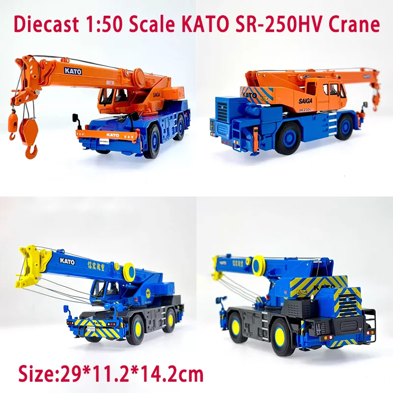 

Diecast 1:50 Scale KATO SR-250HV Crane Alloy Engineering Vehicle Model Collection Souvenir Gift Toy Static Display Ornament