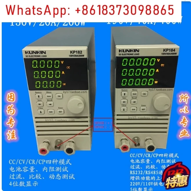 KP184 DC Electronic Load Battery Capacity Tester High-precision Battery Discharge Capacity Tester AC110V/220V RS485/232 150V 40A