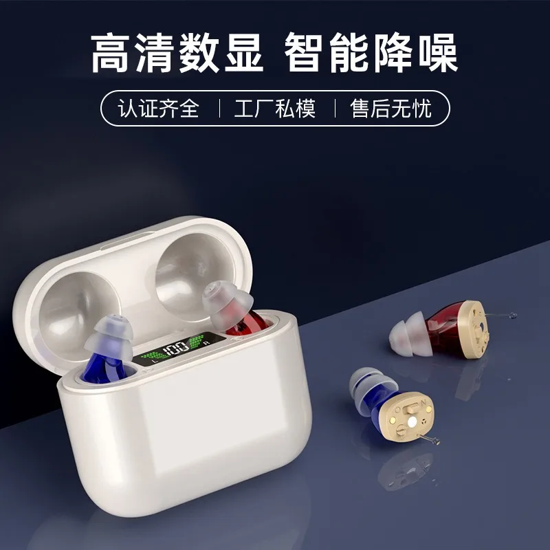Rechargeable Digital Hearing Amplifier For Elderly People, Portable Sound Amplifier Hearing Collector For Hearing Assistance