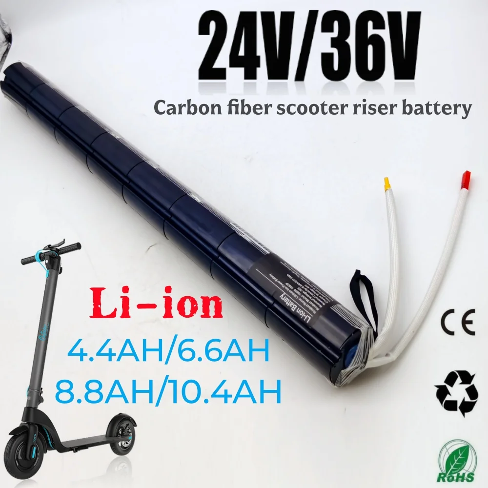 

original 24V 36V 4.4/6.6/8.8/10.4Ah carbon fiber scooter electric scooter battery pack carbon fiber battery