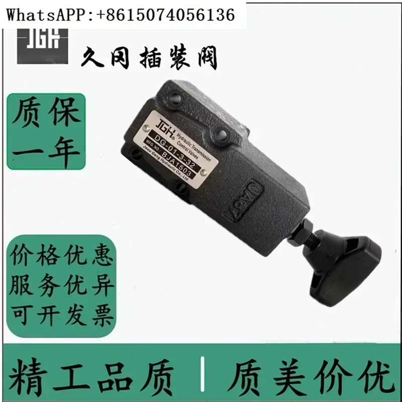 

Предохранительный клапан jiugang JGH из провинции Тайваня DG-01-3-32dg-01-1-32dg-01-2-32dt-01-3-32.