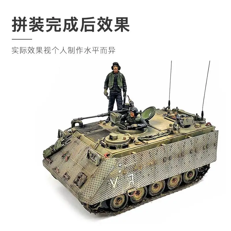 Academy 13557 1/35 M113 Zelda APC  (Plastic model)