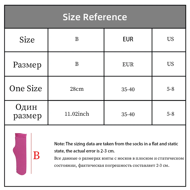 1Pairs Women Girls Thin Loose Socks Pack Harajuku Cute Long Frilly Socks Casual Soft Nylon High Elastic Solid White Purple