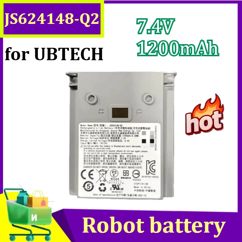 

Аккумулятор 7.4V 1200mAh JS624148-Q2 для робота UBTECH