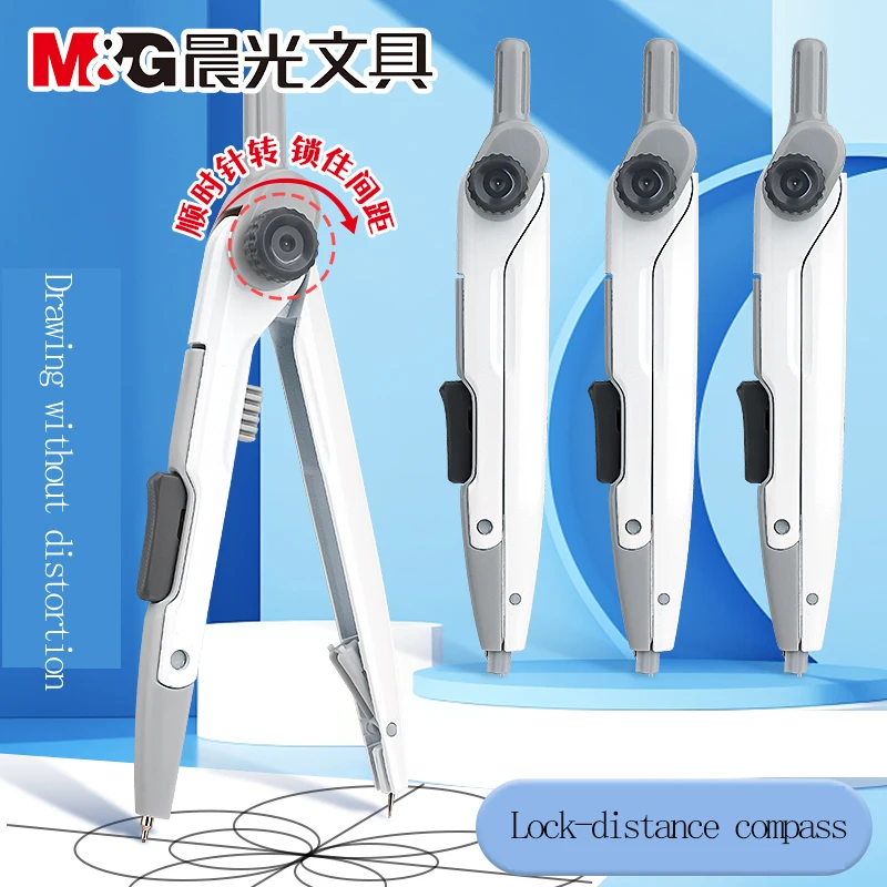 M&G Lock-Distance Compass for Students Math Geometry Drafting Exam Rotatable Office School Supply Tool