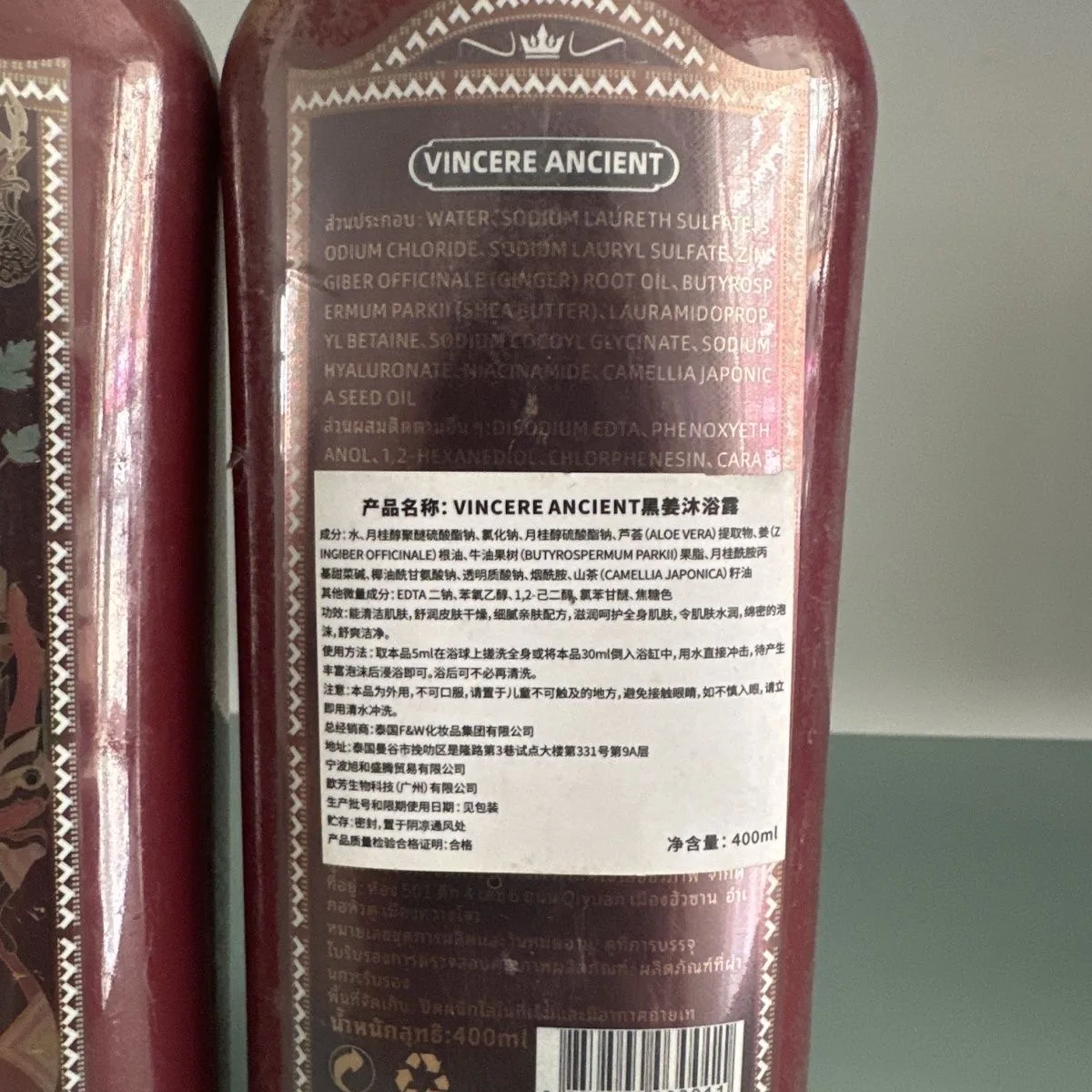 Thailand Import VINCERE Black Ginger Shower Gel 400ml Refreshing Oil Control Gentle Clean Nourishing Smooth Body Bath Gel