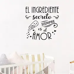 Spanish Quote Family Secret Love Heart Quote The Secret Ingredient Is Always Wall Sticker for Kitchen Kids Room Vinyl Ov539