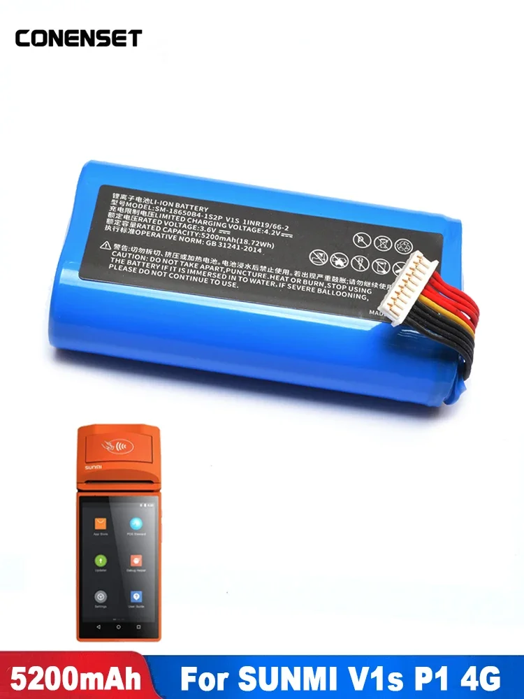 5200mAh V1S استبدال البطارية ل Sunmi P1 4G WS920 W6900 POS SM-18650B4-1S2P 1INR19/66-2