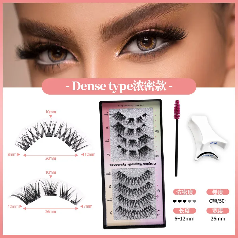 8 pçs/2 pares 3d cílios magnéticos naturais macios cílios postiços com clipe conjunto de maquiagem dos olhos suporte reutilizável transporte da gota novo estilo