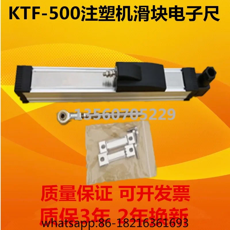 

KTF-1250 slider type electronic injection molding machine electronic ruler
