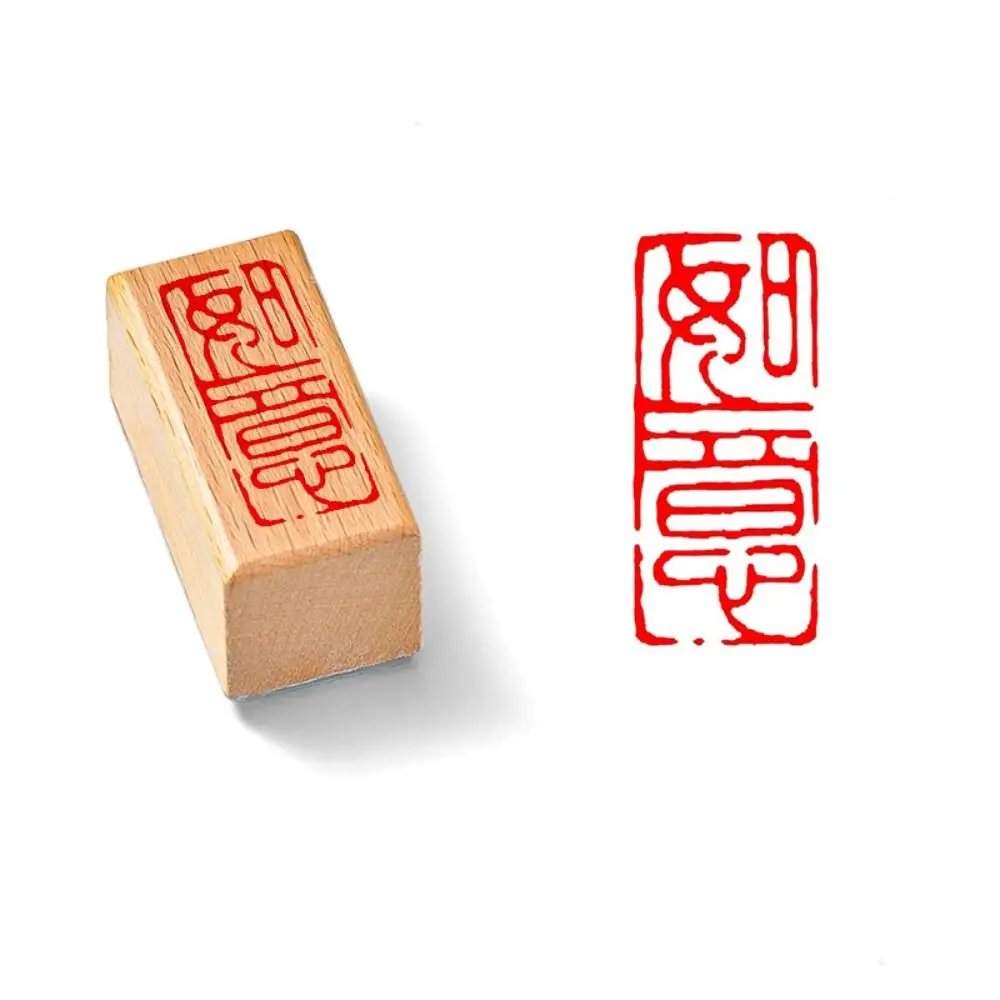 

Self-Inking Vintage Scriptures Stamp Hand Account DIY Calligraphy Painting Stamps Wooden Craft Decor Chinese Calligraphy Stamp