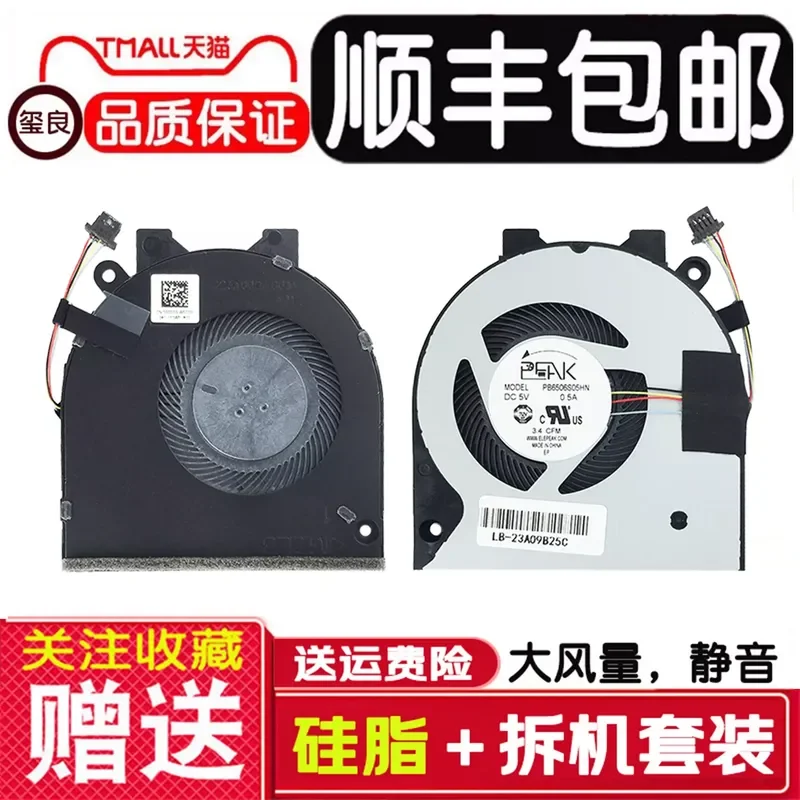 for Dell Achievement 5481 Vostro 5481 Notebook Laptop CPU Cooling Fan