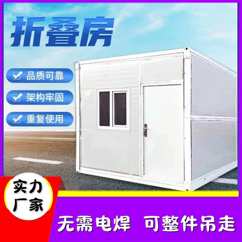 Simple house, foldable self built house, foldable activity room, warehouse, miscellaneous room, sunroom, detachable