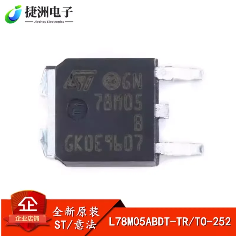 Original genuine L78M05ABDT-TR TO-252 5V 500mA fixed linear regulator chip