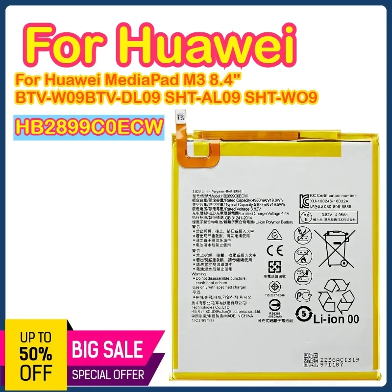 

HB2899C0ECW 5100mAh Tablet Battery For Huawei MediaPad M3 8.4" BTV-W09 BTV-DL09 SHT-AL09 SHT-W09