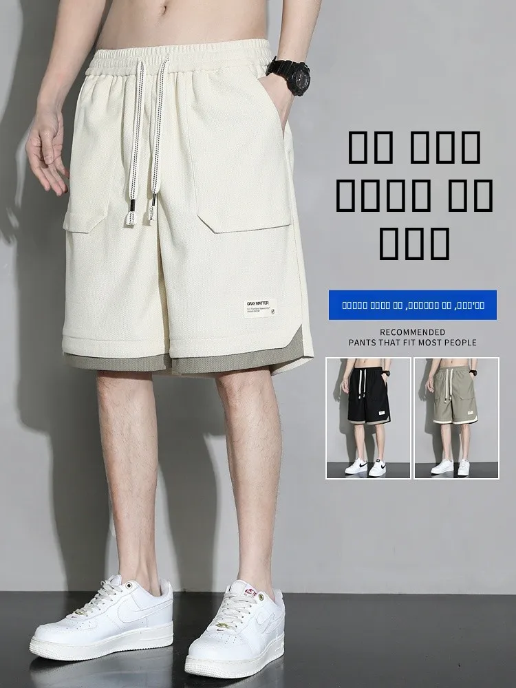 

Casual Ice Silk Baskeall orts Men's Summer Thin Loose Large Size Outdoor Wear Five-Quarter Length Breathable Lightweight