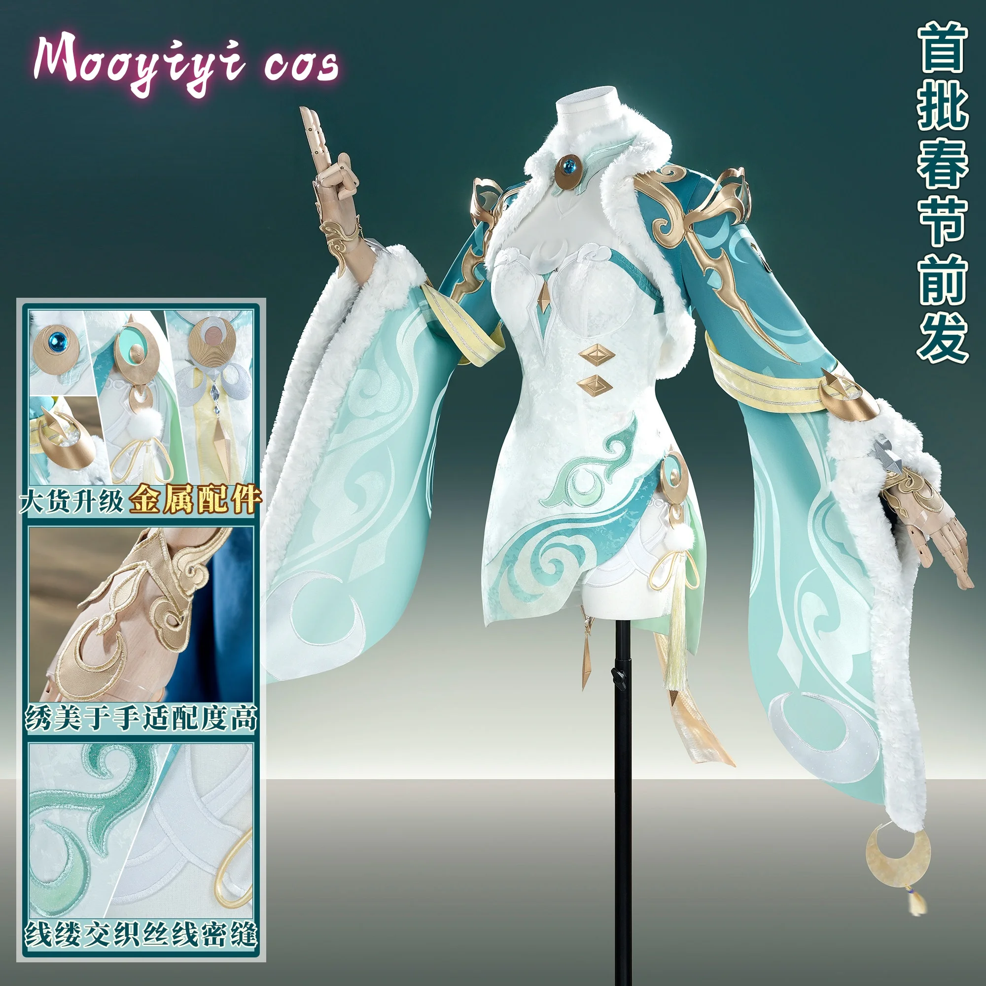 

New Mooyiyi cos Zibai Cosplay costume Halloween Christmas Role Playing Party Comic Genshin Impact S-XL in stock