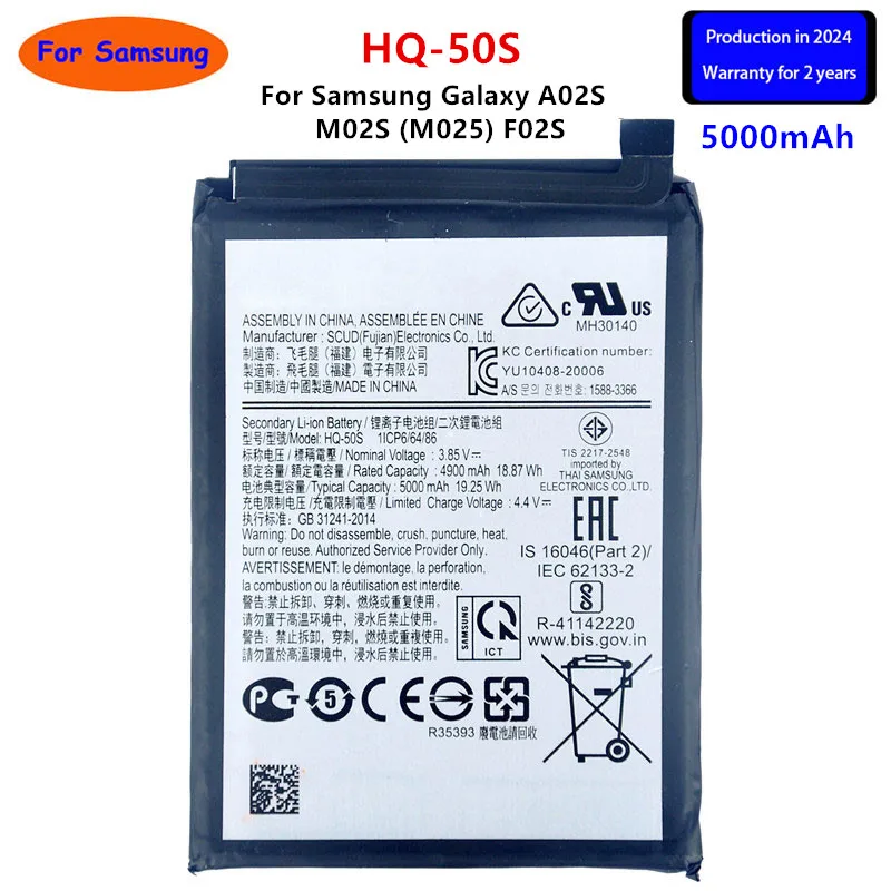 Brand New HQ-50S 5000mAh Replacement Battery For Samsung Galaxy A02S M02S (M025) F02S Mobile Phone Batteries