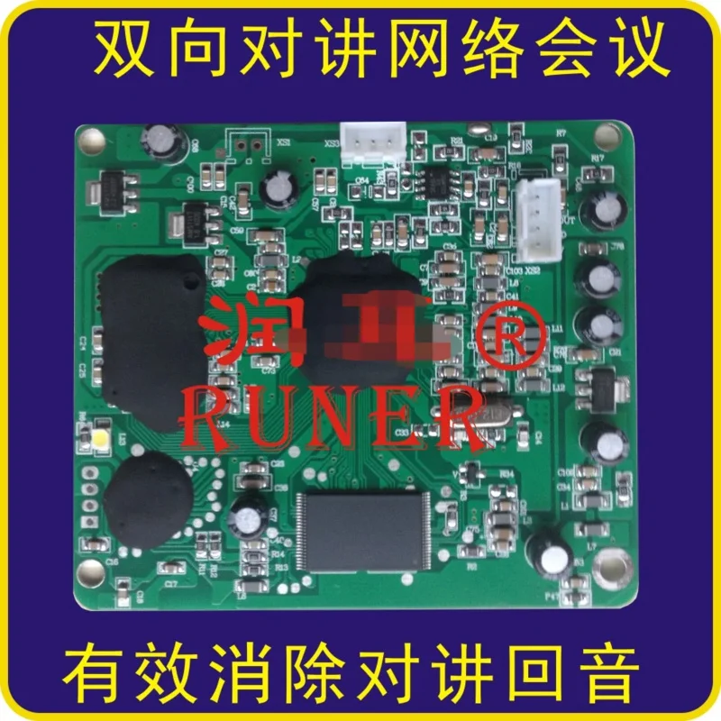 module-professionnel-d'annulation-d'echo-suppression-d'echo-resistance-au-bruit-conference-reseau-conference-a-distance