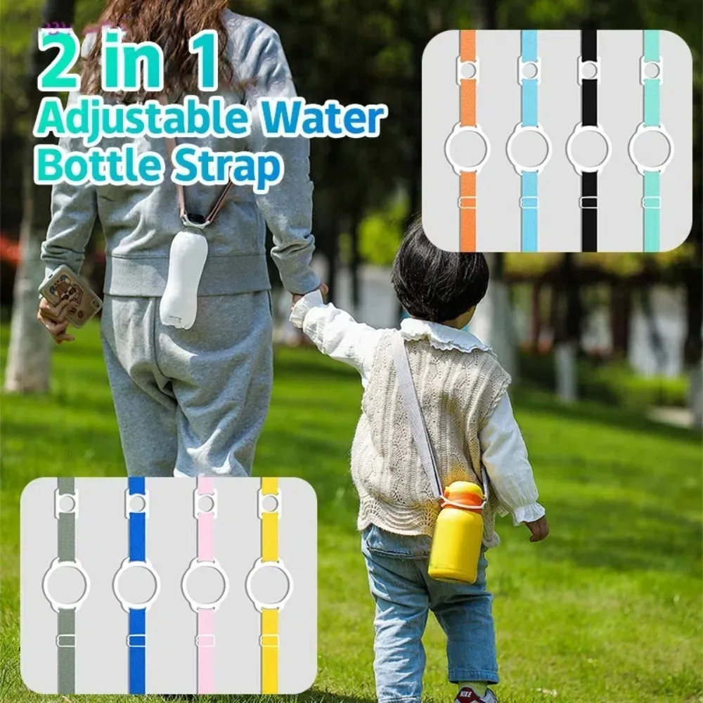 Portable Water Bottle Crossbody Strap Solid Color Polyester Crossbody Cup Strap Adjustable 2-in-1 Sport Water Cup Hanging Rope
