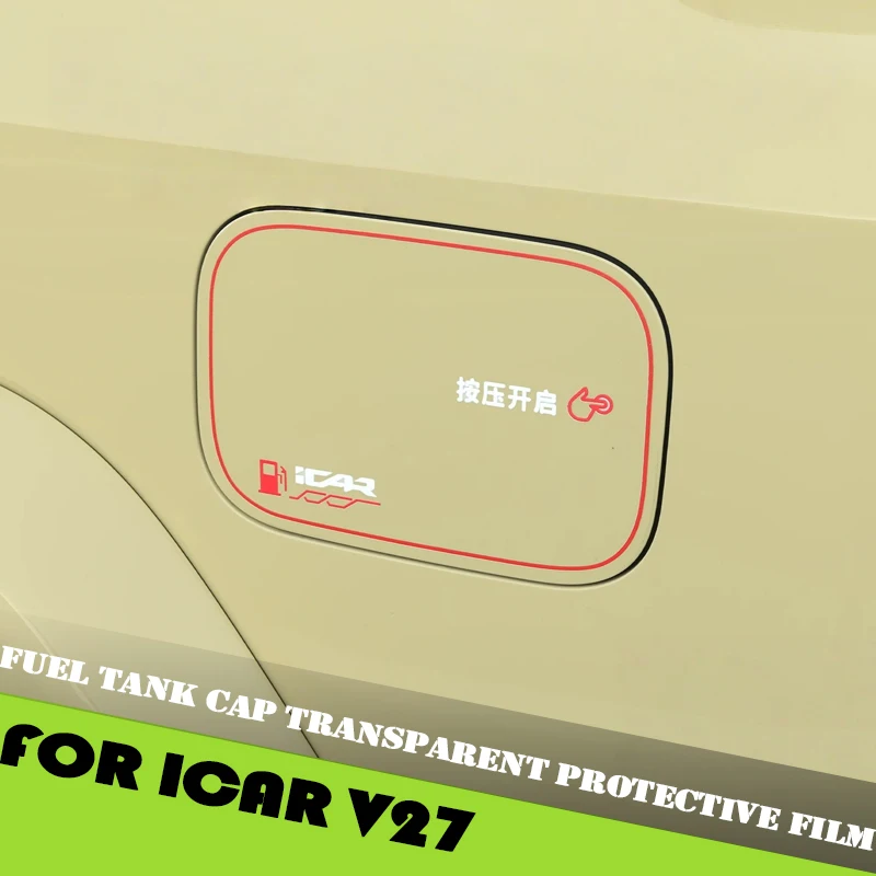 

Car Fuel Tank Cap Transparent Protective Film Fit for Chery ICAR V27 2026 Car Charging Cap TPU Protective Film Accessories