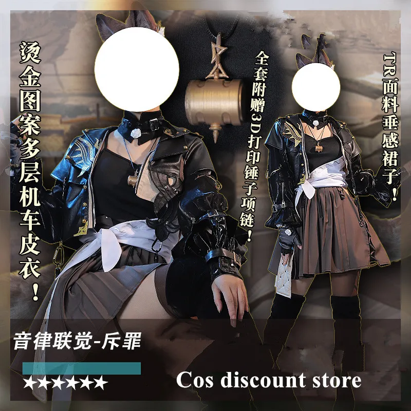 

Penance Cosplay Costume Anime Game Arknights Women Coat Skirt Vest Role Play Clothes Comic-con Party Full Set Sizes S-XL