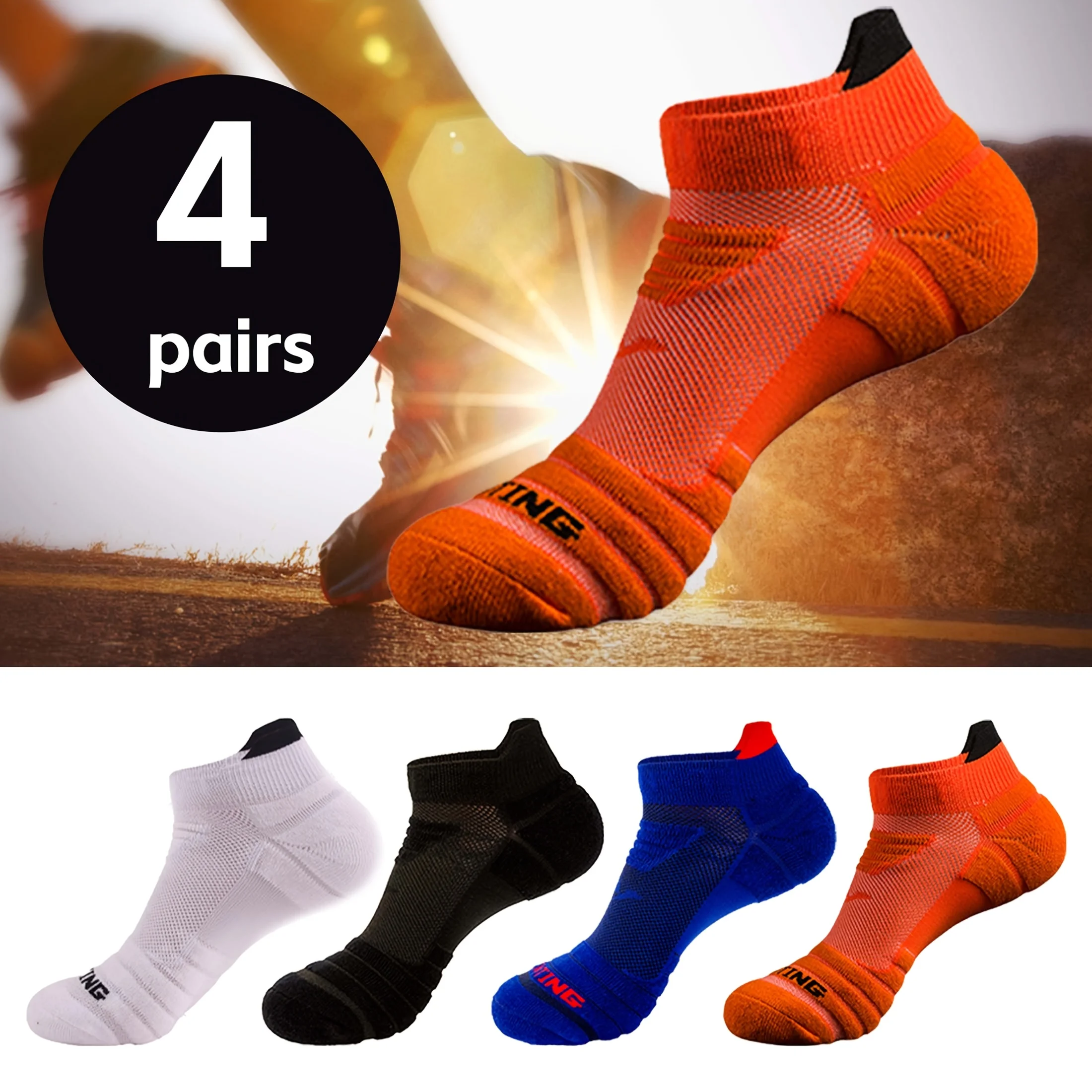 

4 pairs of anti slip double shock absorption sweat absorbing breathable sports socks for outdoor exercise and fitness