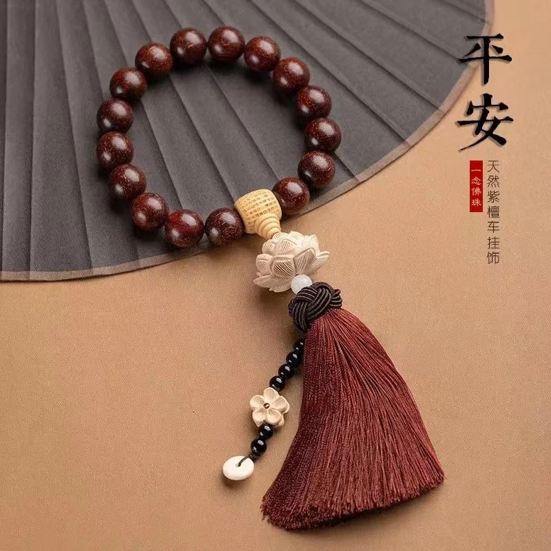 Natural Leaflet Rosewood Buddha Beads Car Gear Beads Lotus Heart Sutra Safe Car Hanging Accessories