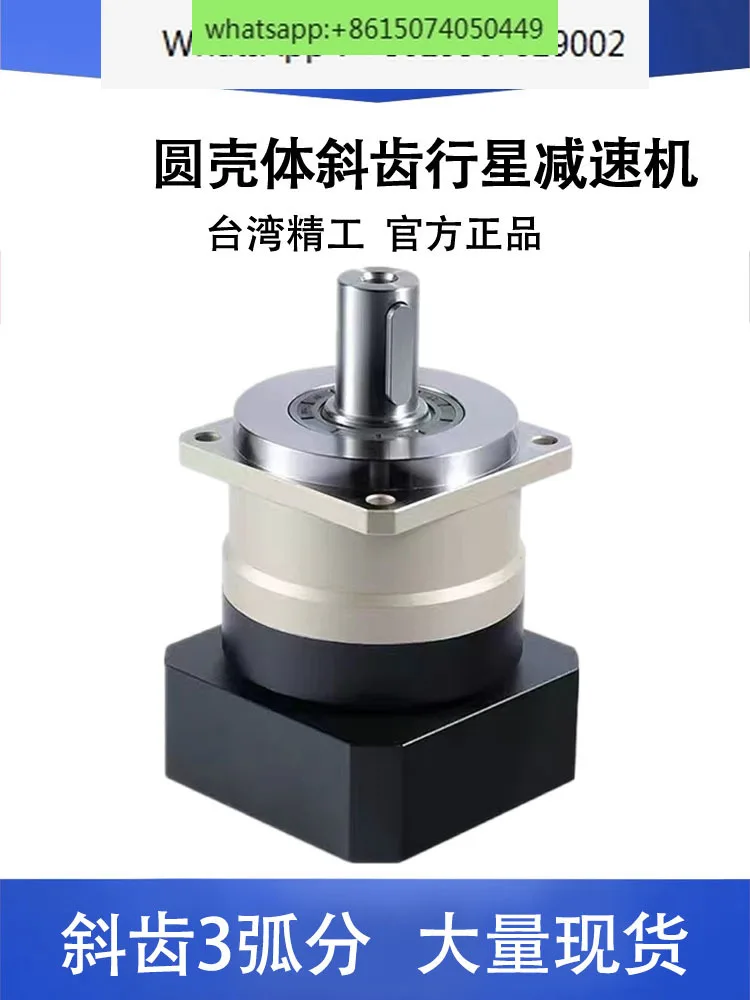 High precision helical planetary gear reducer VRB60 90 115 142 servo stepper motor 400W750W1500