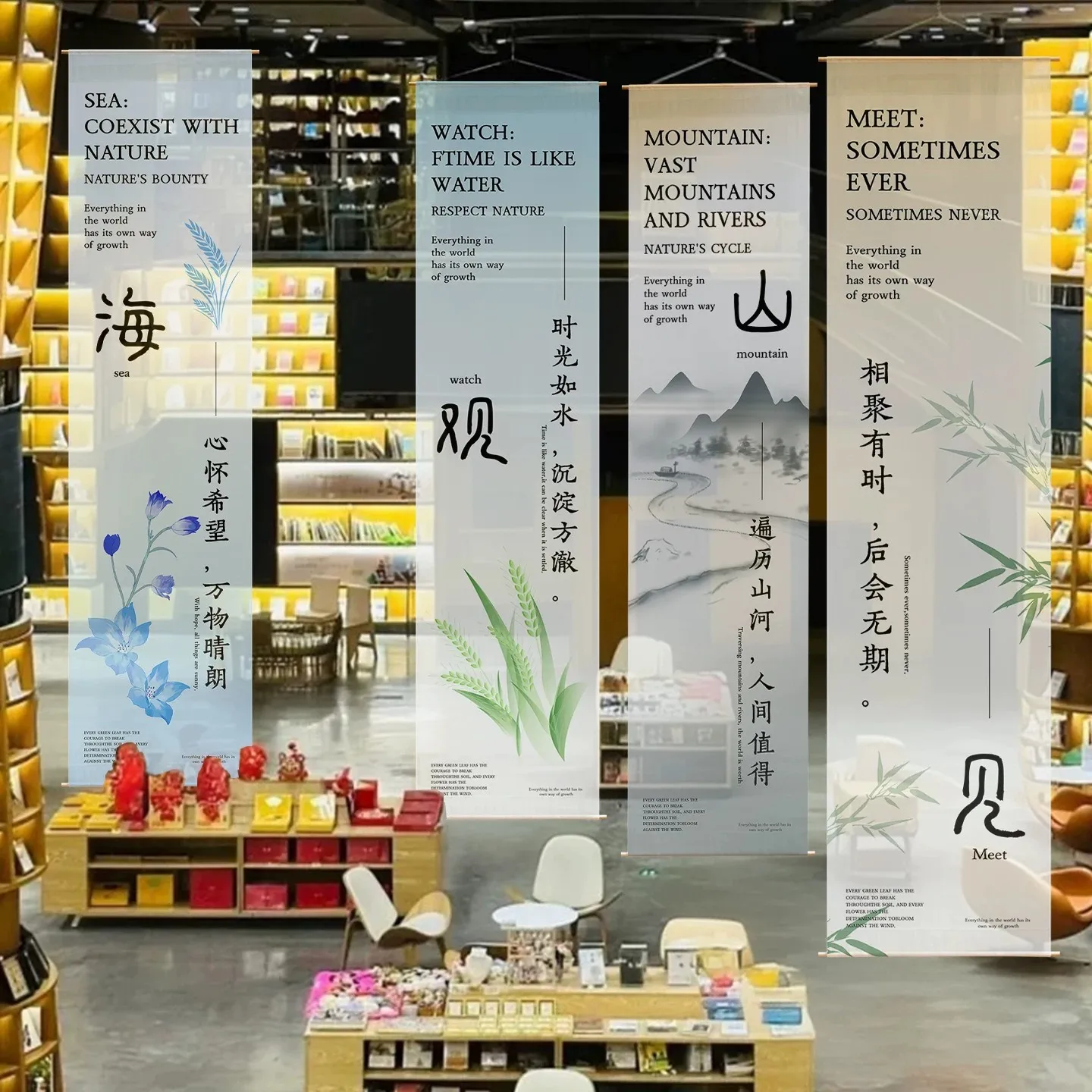 Chinese Calligraphy Voile Hanging Room Divider– Semi Transparent Gauze Curtain for Library, Tea Room