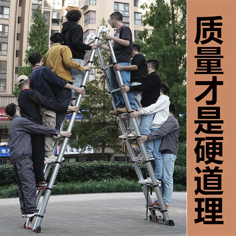 HYS bold and thickened, aluminum alloy telescopic elevator, light and portable multi-functional household herringbone ladder