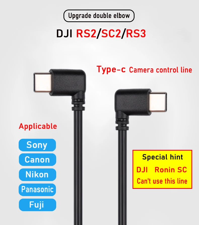 DJI RONIN SC2 RS2 RS3 USB-C is applicable to Sony Panasonic Nikon Fuji camera control type-c to type-c cable