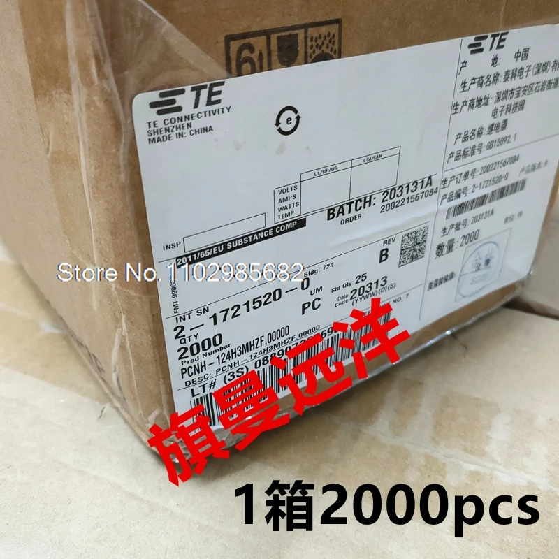 （5PCS/LOT） PCNH-124H3MHZF TE24V 24VDC 5A 4 PLC