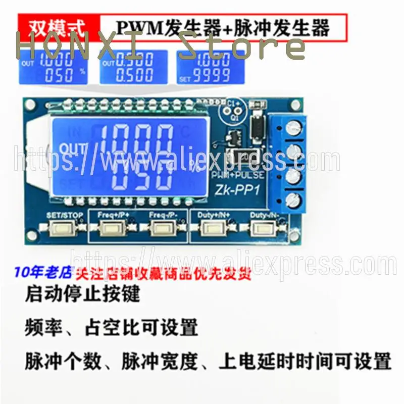 1 pz Digital dual mode PWM numero di impulsi frequenza ciclo di lavoro regolabile del modulo generatore di segnale a onda rettangolare a onda quadrata