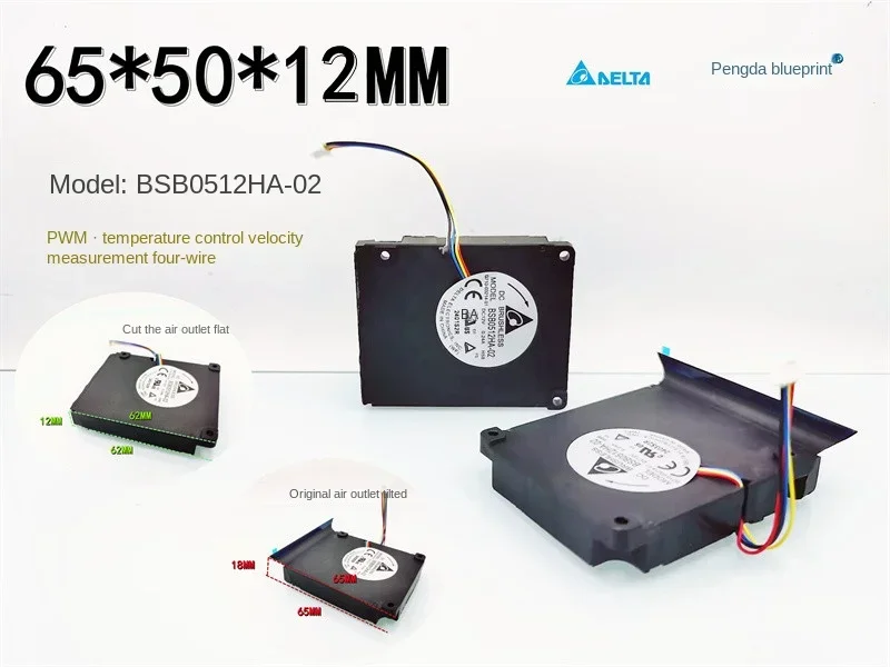 พัดลมแบบแรงเหวี่ยง PWM ขนาด5ซม. 12V แบบบูรณาการ BSB0512HA ตู้ควบคุมอุตสาหกรรม