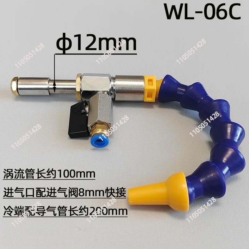 Stainless steel vortex tube turbine cooler air cooling spiral vortex flow heating devil rapid freezing tube